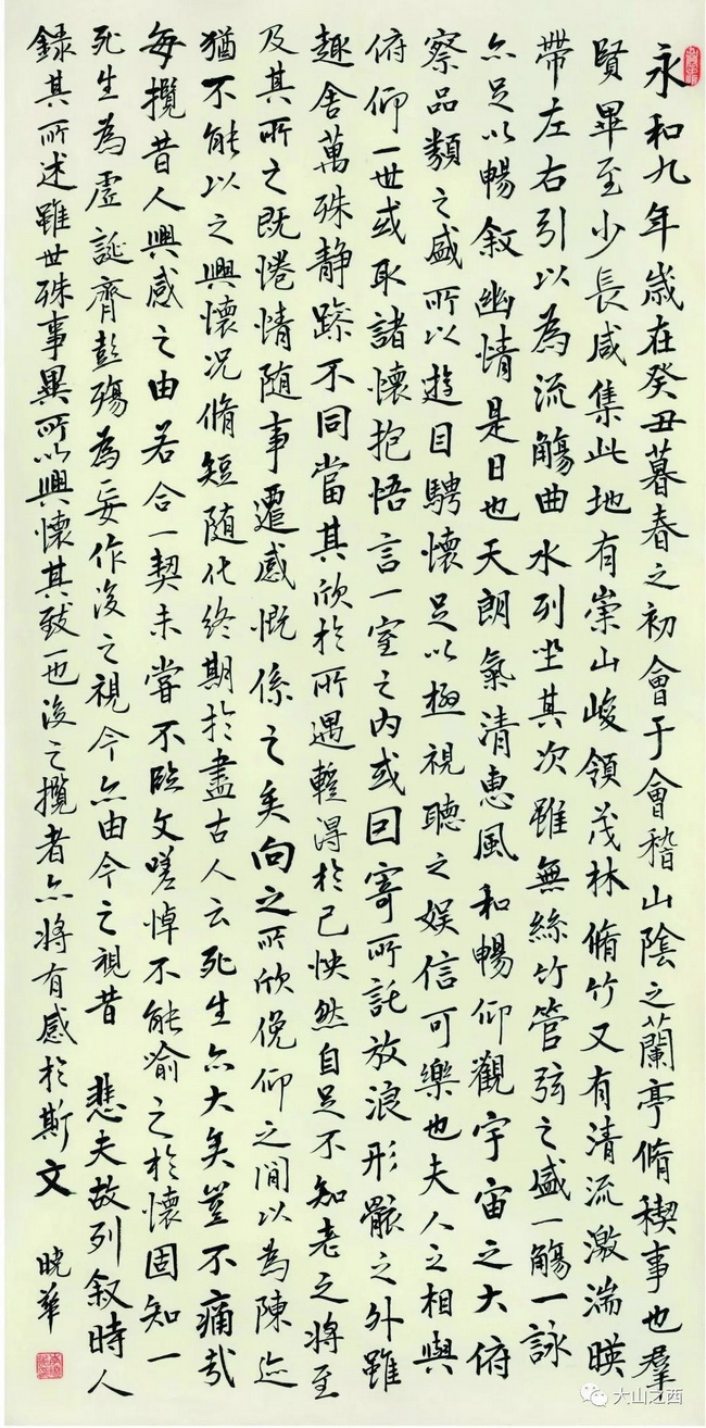 李曉華_調(diào)整大小.jpg
