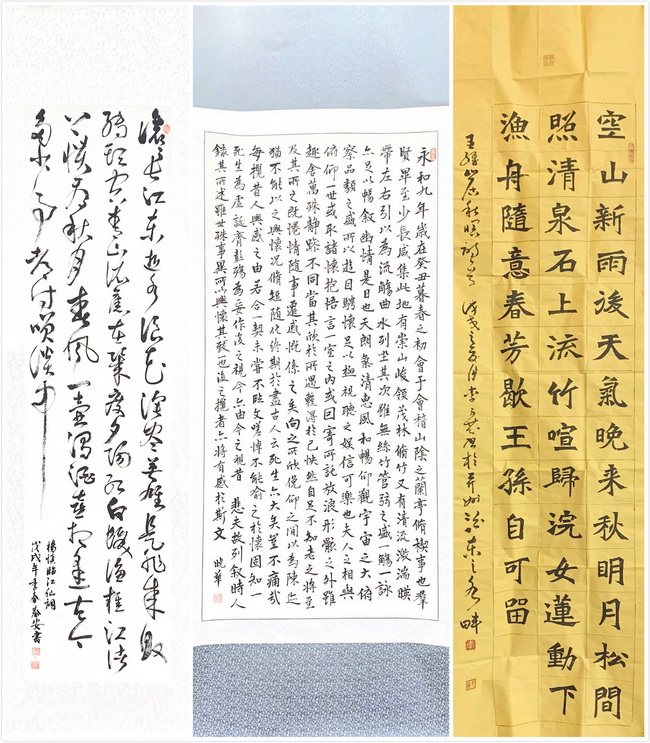 書法_調(diào)整大小.jpg