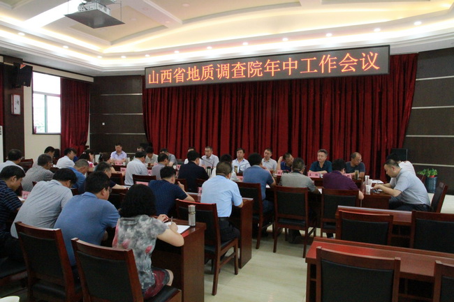 三基工作動(dòng)員、經(jīng)濟(jì)工作會(huì) 062.jpg